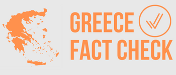 Greece Fact Check 