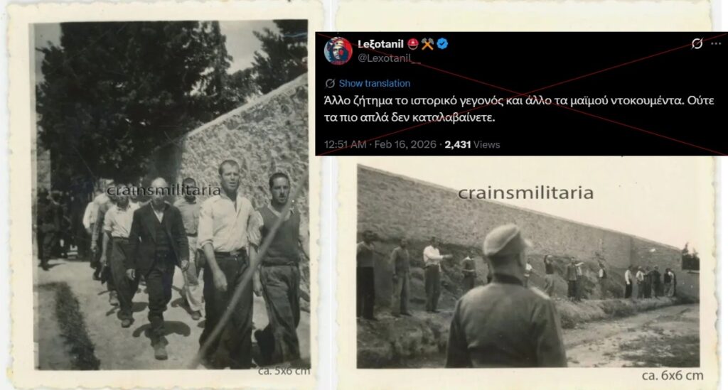 Οι φωτογραφίες των εκτελέσεων στο Σκοπευτήριο Καισαριανής είναι αυθεντικές