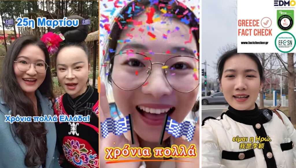 How China’s Facebook, Instagram, TikTok and YouTube influencers push propaganda in Greece and Cyprus