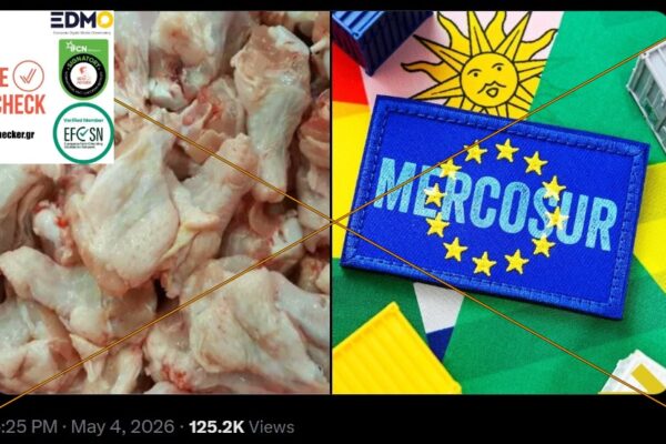 Προσοχή στην παραπληροφόρηση για τα κοτόπουλα Βραζιλίας με σαλμονέλα και τη Συμφωνία Mercosur