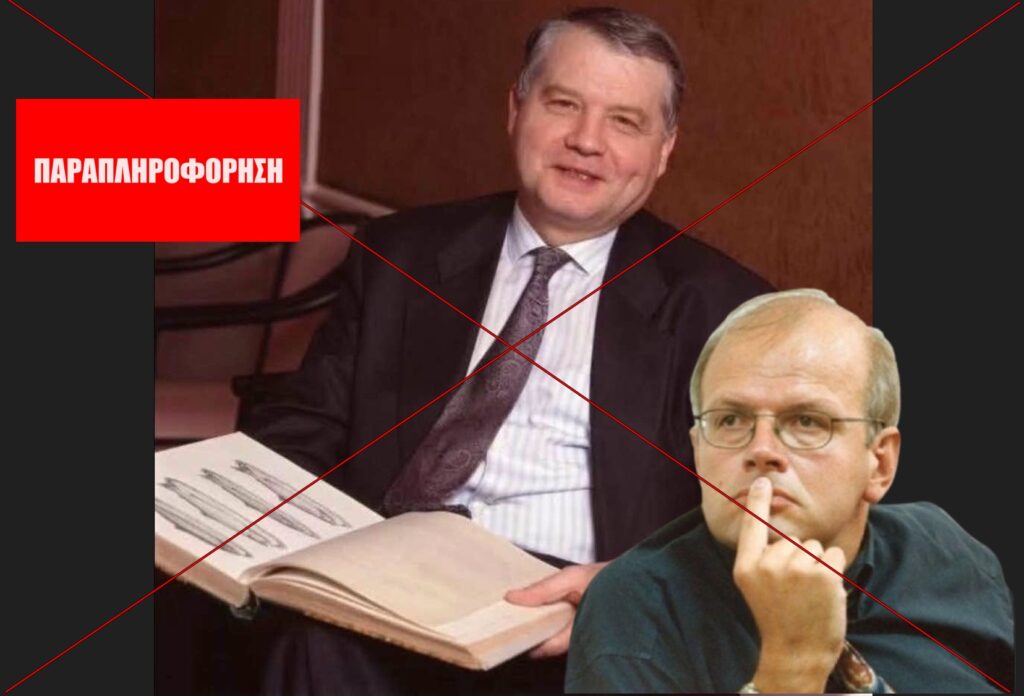 Παραπληροφόρηση από Άκη Τσελέντη για τα επιτεύγματα του νομπελίστα Λυκ Μοντανιέ
