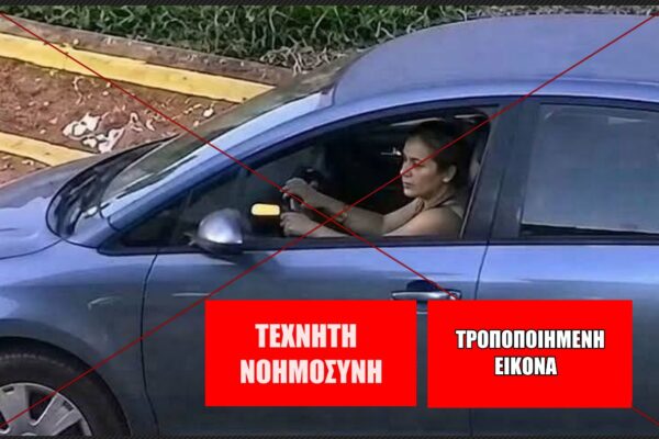 Προσοχή με την εικόνα της γυναίκας που πάτησε αδέσποτο σκύλο στη Γαστούνη