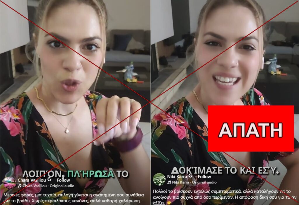 Προσοχή στις οικονομικές απάτες που υπόσχονται σίγουρα κέρδη σε online καζίνο